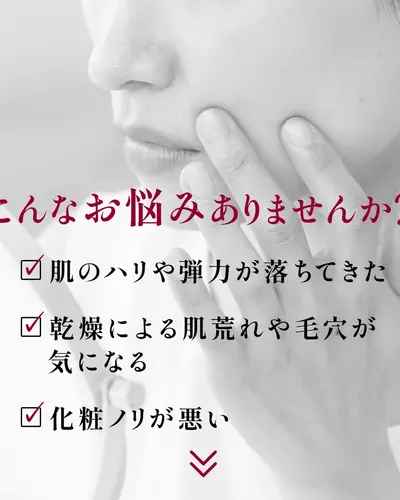 花夢今（カムイ）美容液MA