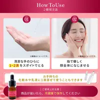 花夢今（カムイ）美容液MA