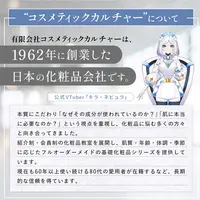 花夢今（カムイ）美容液MA