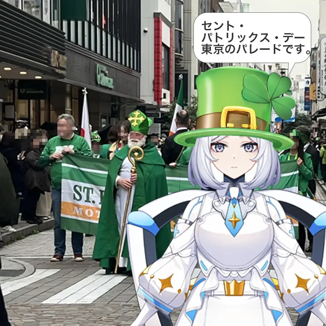 緑色の装飾に彩られたセント・パトリックス・デーの祝祭