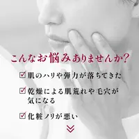 花夢今（カムイ）美容液MA