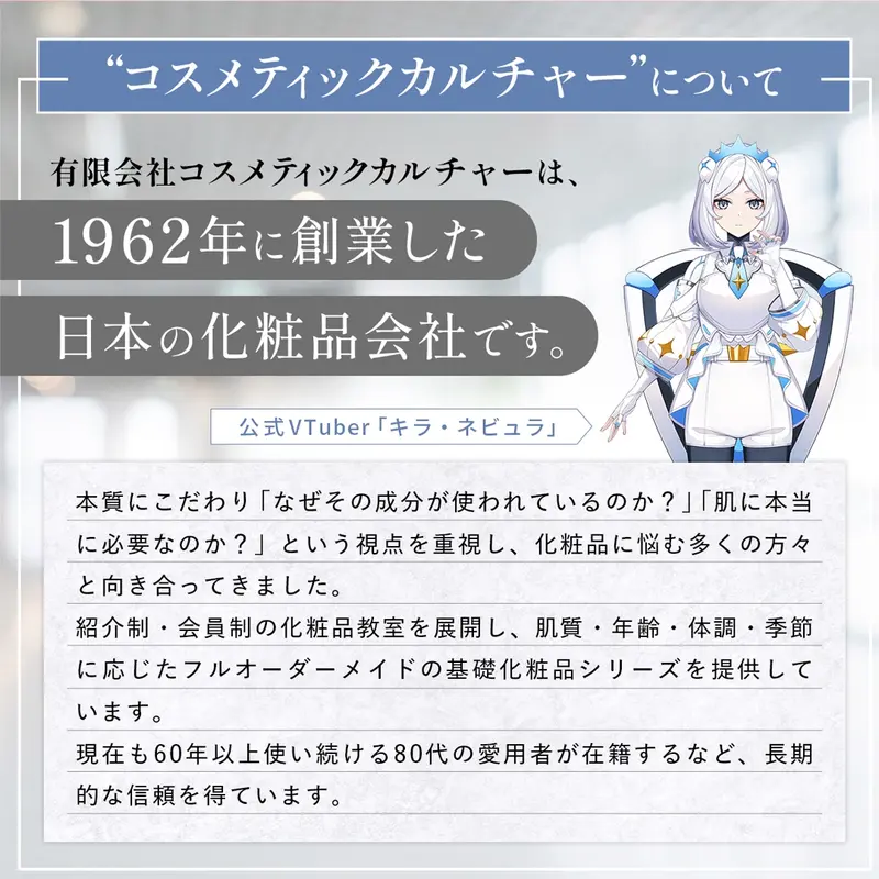 花夢今（カムイ）美容液MA