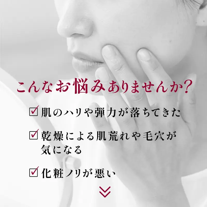 花夢今（カムイ）美容液MA