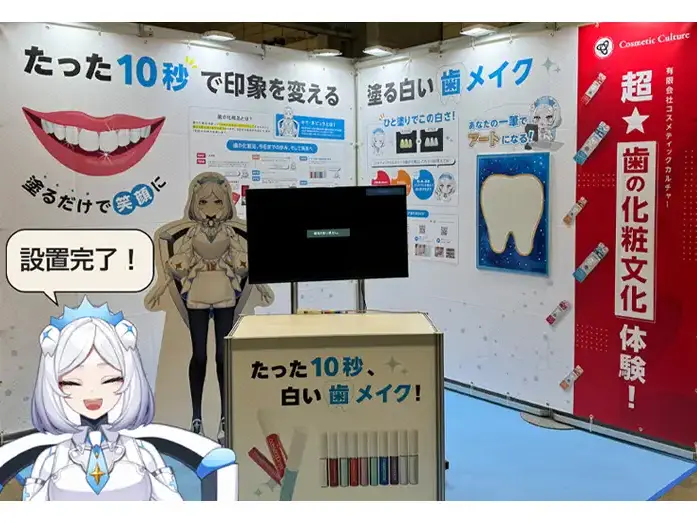 ニコニコ超会議2026の歯の化粧文化体験ブースに立つ歯の化粧品アドバイザー キラ・ネビュラ