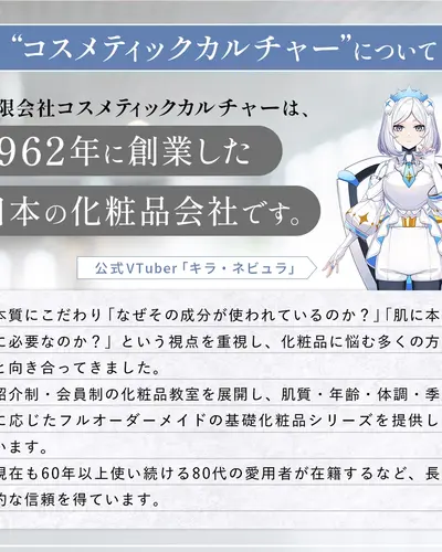 花夢今（カムイ）美容液MA