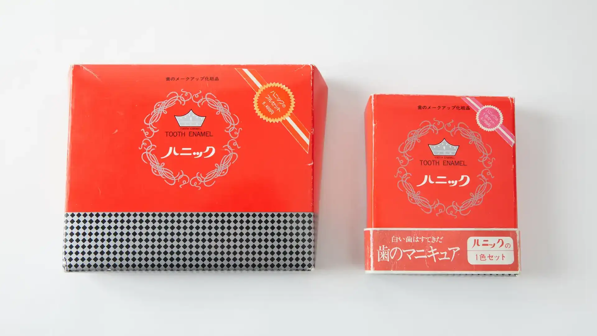 1964年に開発・販売されたハニックの歯のマニキュア